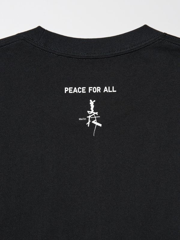 PEACE FOR ALL Graphic T-Shirt | Han Meilin