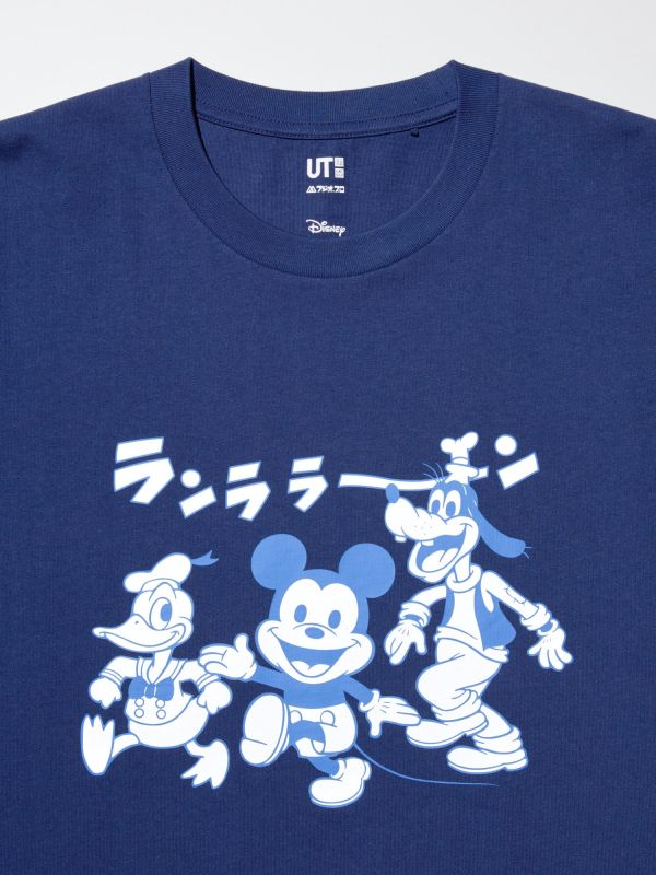 Disney Art UT Graphic T-Shirt